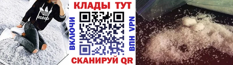 Купить Мирный Alpha-PVP MDMA Гашиш КОКАИН kraken ССЫЛКА АМФЕТАМИН Меф мяу мяу