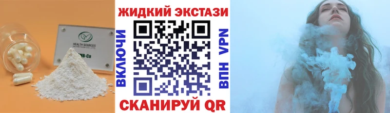 БУТИРАТ BDO 33%  Мирный 