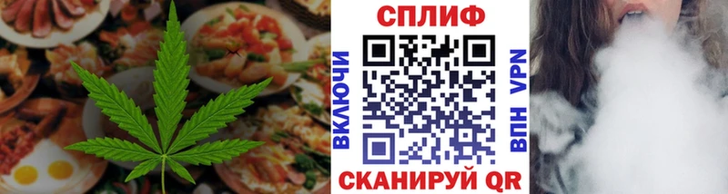 Cannafood марихуана  Мирный 
