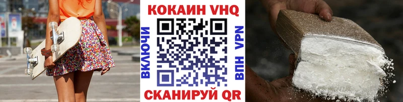 КОКАИН Fish Scale  гидра онион  Мирный 