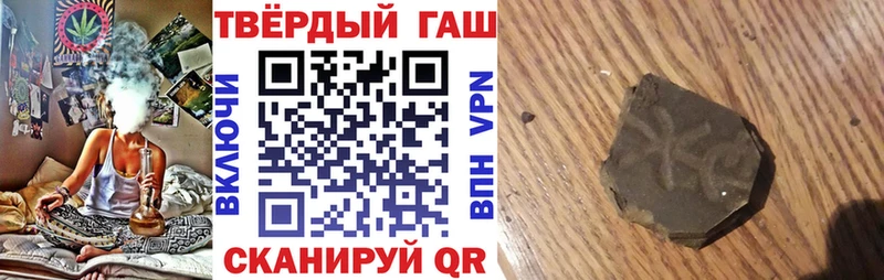 купить наркотик  Мирный  Гашиш ice o lator 