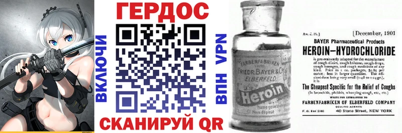 blacksprut ТОР  Мирный  ГЕРОИН афганец 