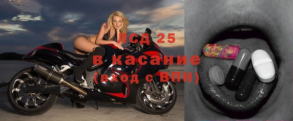 тгк Алексеевка