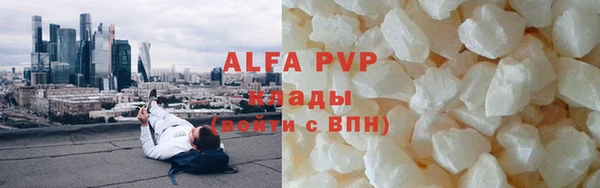 таблы Новодвинск