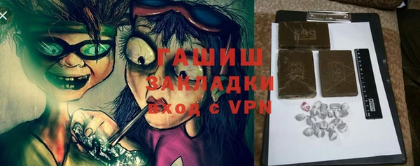 тгк Алексеевка