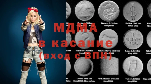 стаф Новозыбков
