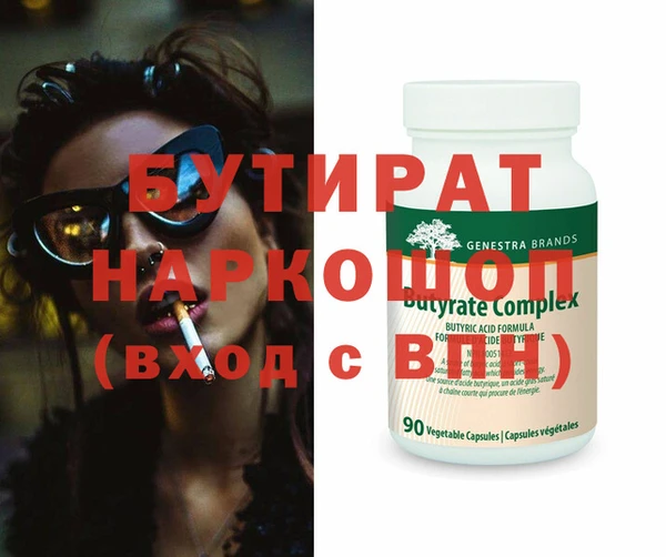 каннабис Алексин