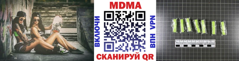 MEGA зеркало  Мирный  MDMA crystal  сколько стоит 