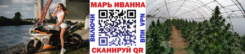 наркота  площадка формула  Бошки марихуана план  Мирный 